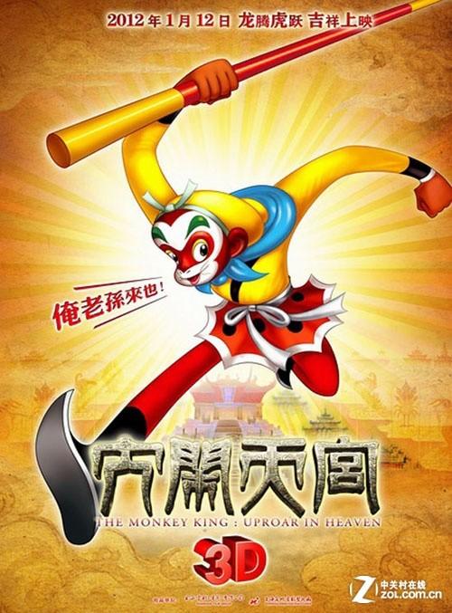 仿制假南加州大学成绩单